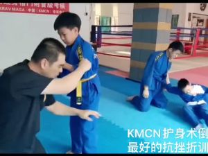 马伽术自卫柔术教官线上课程