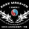 KMCN以色列格斗术马伽术云课堂