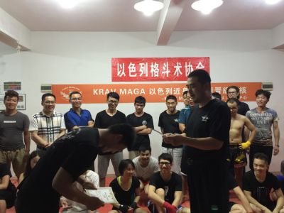 以色列马伽术/短棍集训营