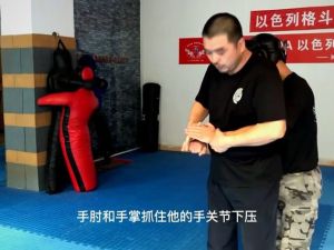 马伽术教官C1认证课程专栏